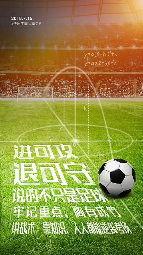 Bảng Xếp Laliga